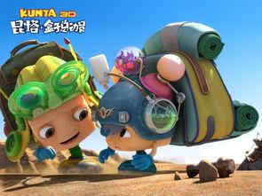 寻找国产动画视频素材下载,海量资源一网打尽